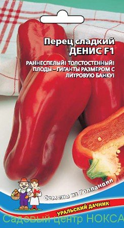 Перец Денис F1 /Сотка + УД/10шт