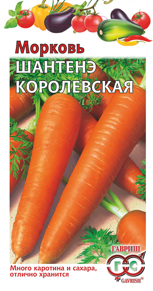 Морковь Шантенэ Королевская/Гавриш/цп 1 гр