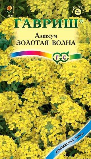 Алиссум Золотая волна скальный /Гавриш/0,1гр