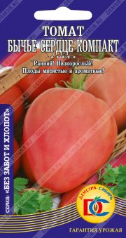 Томат Бычье сердце компакт 20шт  Деметра