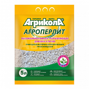 Агроперлит 2л (Фазенда Сибири)/20/1000