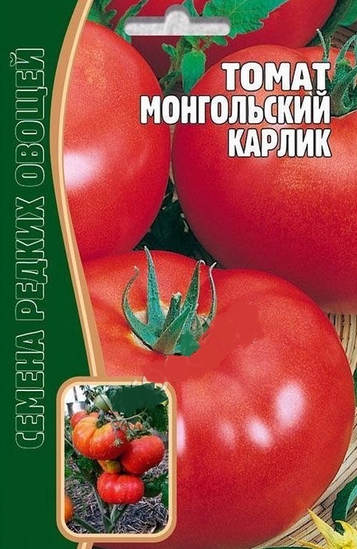 Томат Монгольский Карлик 8шт (Ред.сем)
