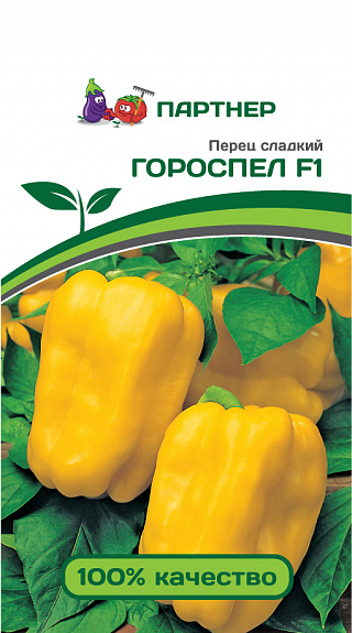 Партнер Перец ГОРОСПЕЛ F1 ^(5шт) 2-ной пак