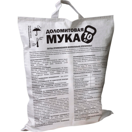 Известняковая( доломитовая) мука 30 кг