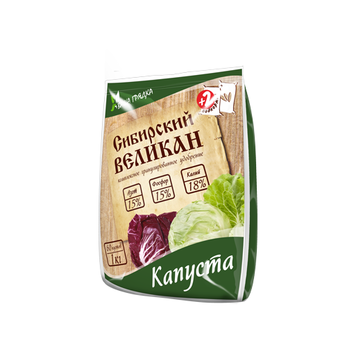 ОМУ капуста 1 кг