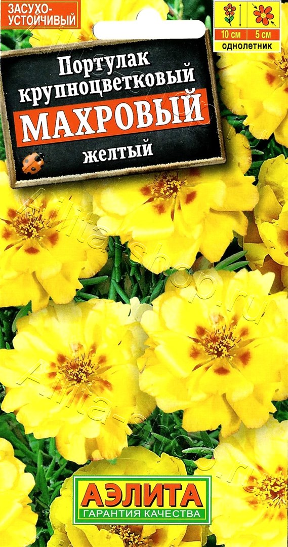 Портулак Махровый Желтый однолетник 0,05гр (Аэлита)