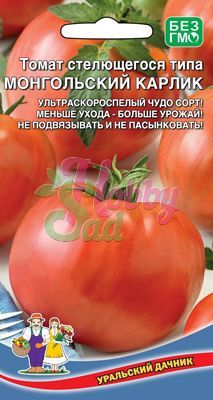 Томат Монгольский Карлик /УД/ 20шт