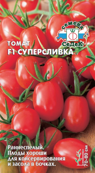 Томат Суперсливка F1 /Седек/ 0,05г/ ранний детерм. 50-60г