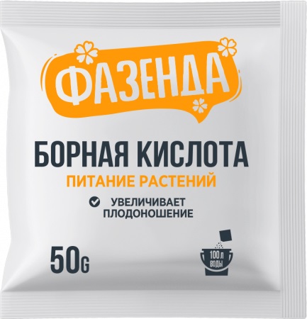 Борная кислота (50г) ФАЗЕНДА