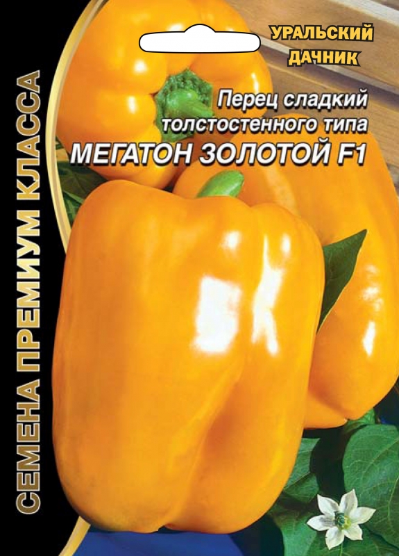 Перец сладкий Мегатон Золотой F1 (12шт) Уральский Дачник