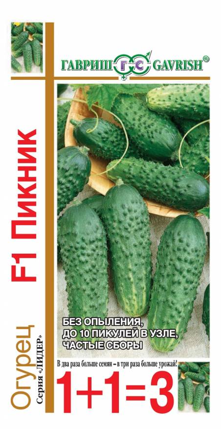 Огурец Пикник F1 1+1/Гавриш/ 20шт/ партенокарп. скоросп. 10-12см