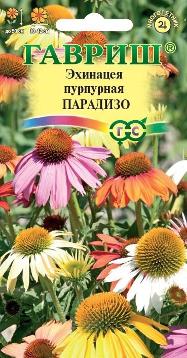 Эхинацея Парадизо смесь /Гавриш/ 6шт/ h-50см d-10-12 см
