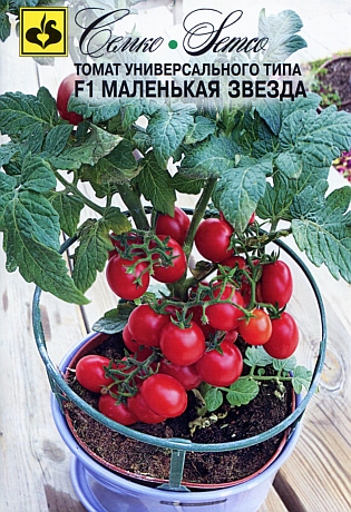 Томат Маленькая Звезда F1 (5шт) Семко