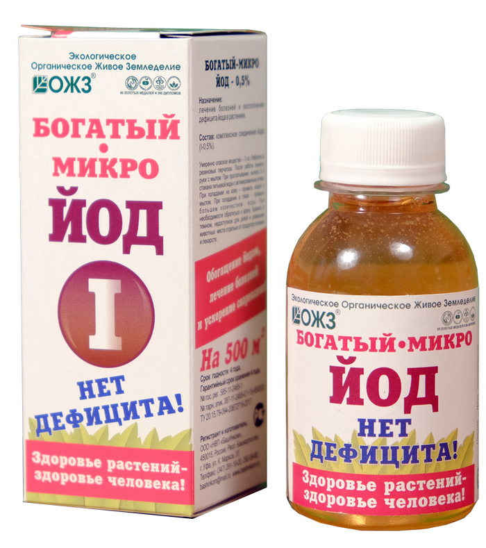 Богатый-микро ЙОД (J) 0,5% 100 мл (1/30)