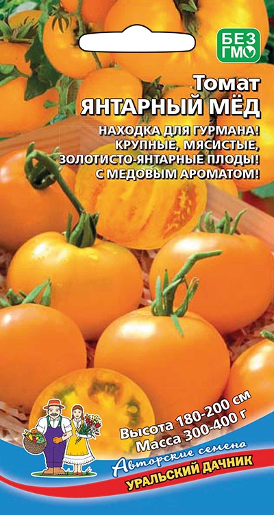 Томат Янтарный мёд (УД) Е/П