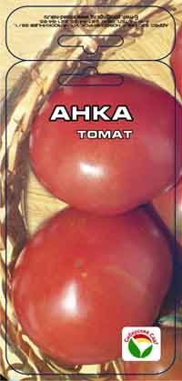 Анка 20шт томат (Сиб сад)