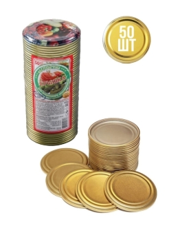 Крышка лакированная 1 уп( 50 шт) Урал Ассорти СКО1-82