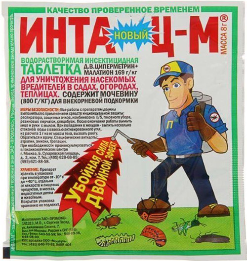 Инта-Ц-М / *250 шт