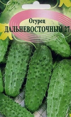 Огурец Дальневосточный /Сотка/ 0,5г/ среднесп. 11-15см/*1300