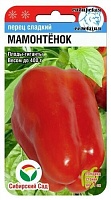 Перец Мамонтенок /СибСад/ 15шт/ среднесп. призм. красн. 250-400г до 1см