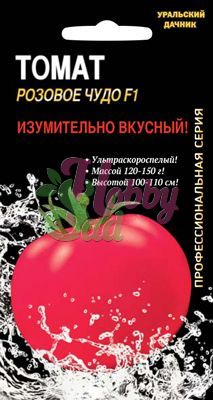 Томат Розовое Чудо F1 (УД) Новинка!!!