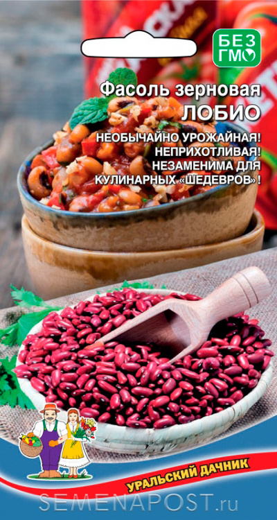 Фасоль Лобио зерновая /УД/