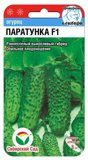 Огурец Паратунка /Сиб Сад/цп