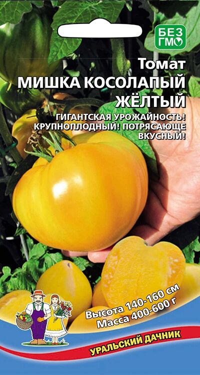 Томат Мишка Косолапый Желтый (УД) Е/П