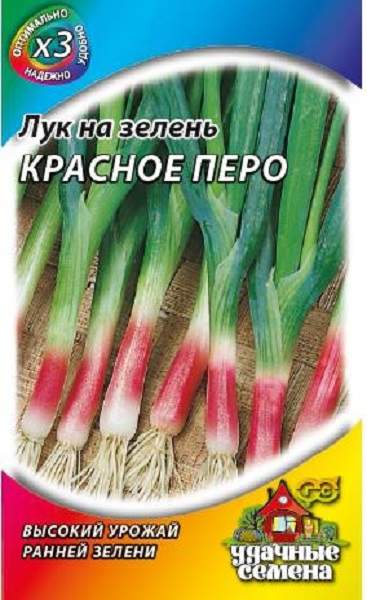Лук на зелень Красное Перо 5г ЦВ.(Удачные семена) ХИТ