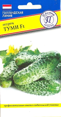 Огурец Туми F1 (5шт) Престиж