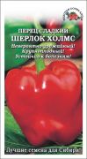 Перец Шерлок Холмс /Сотка/ 0,2г/ среднран. 250г ст.10мм/*1200