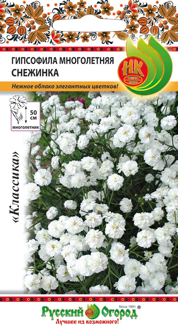 Гипсофила Снежинка многолетняя (0,2г) НК