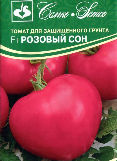 Томат Розовый сон F1 10шт (Семко)