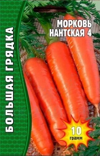 Морковь Нантская-4  10г (Ред.сем)