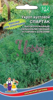 Укроп Спартак кустовой (УД) Новинка!!!