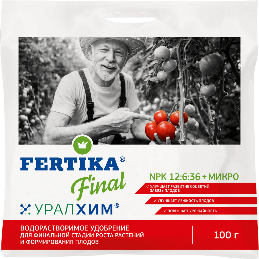 Фертика Final (Финал)(N:12 P2O5:6 K2O:36 + MgO + МИКРО)  100 гр. /50
