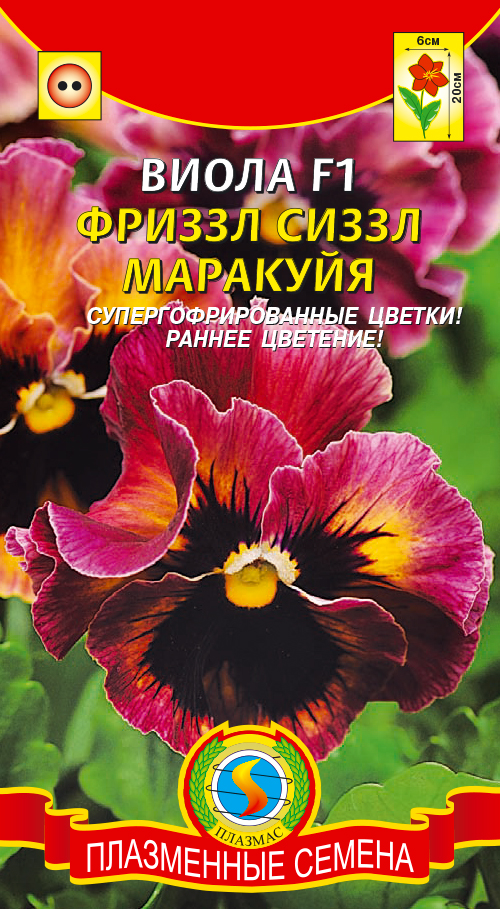Виола Фриззл Сиззл F1 Маракуйя