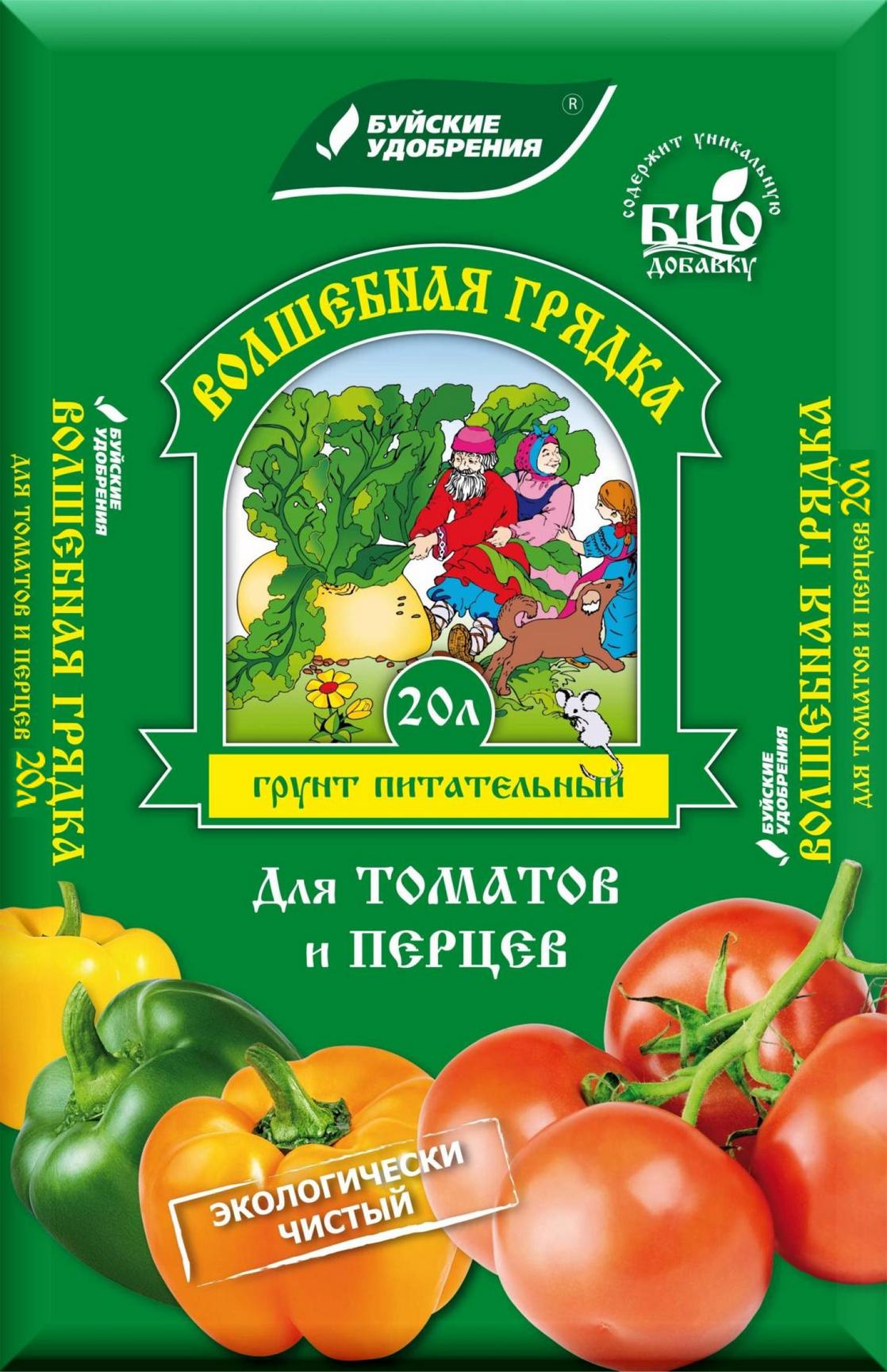 Грунт Волшебная грядка питательный  для Томатов и Перцев 25л БХЗ/1/90
