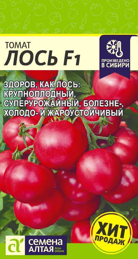 Томат Лось F1/Сем Алт/цп 3 шт. (2029 / 1548)