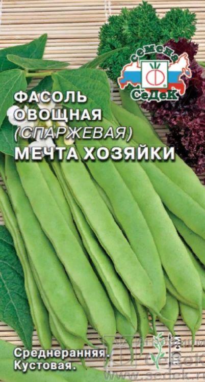Фасоль Мечта хозяйки /Седек/ 5г/ среднеран. спарж. куст.40см зеленая