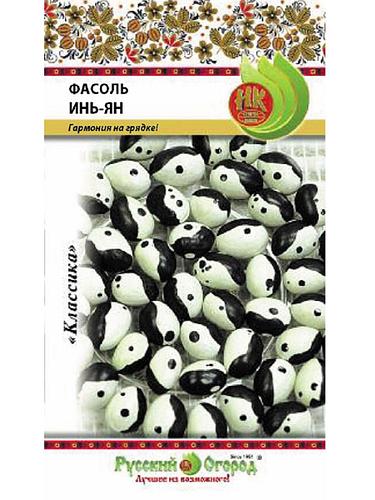 Фасоль Инь-Янь зерн. 5 гр (НК)
