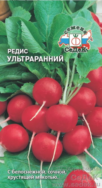 Редис Ультраранний (красный) /3г (Седек) (шт.)