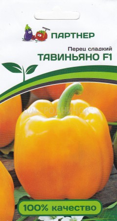 Перец Тавиньяно /Партнер/ 5шт
