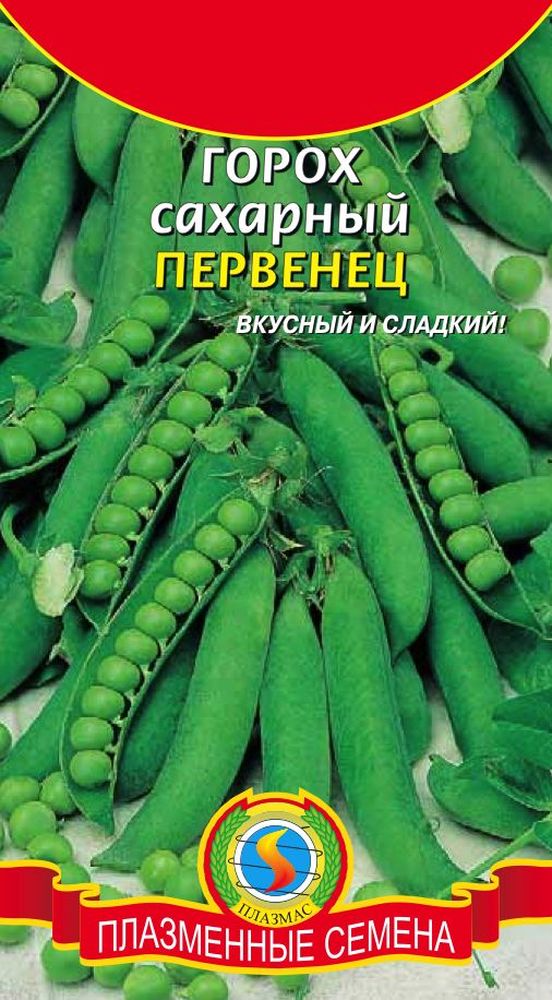 Горох Первенец сахарный