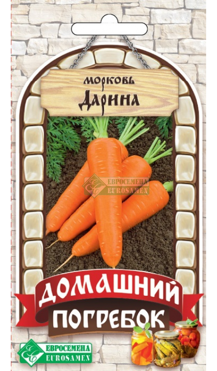 Морковь Дарина (2г) Евросемена