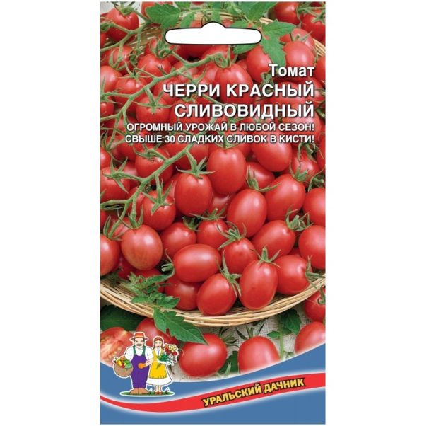 Томат Черри Красный Сливовидный (УД) Новинка!!!
