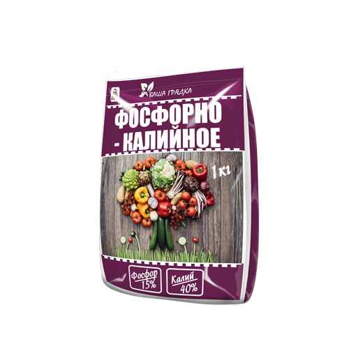 Фосфорно-Калийное (безазотное) 1 кг ( Вика)