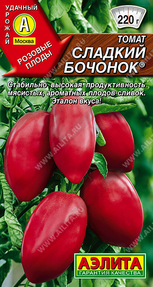 Томат Сладкий бочонок 0,2г (Аэлита)
