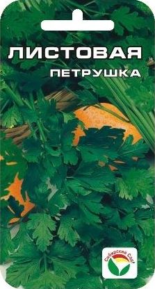 Петрушка Листовая 1гр (Сиб Сад)