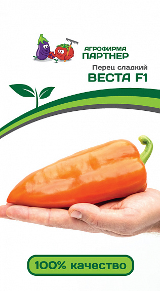 Перец ВЕСТА F1 л(5шт)